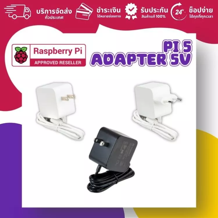 [Official Raspberry] Pi  Power Supply (27W)  สำหรับ Pi 5