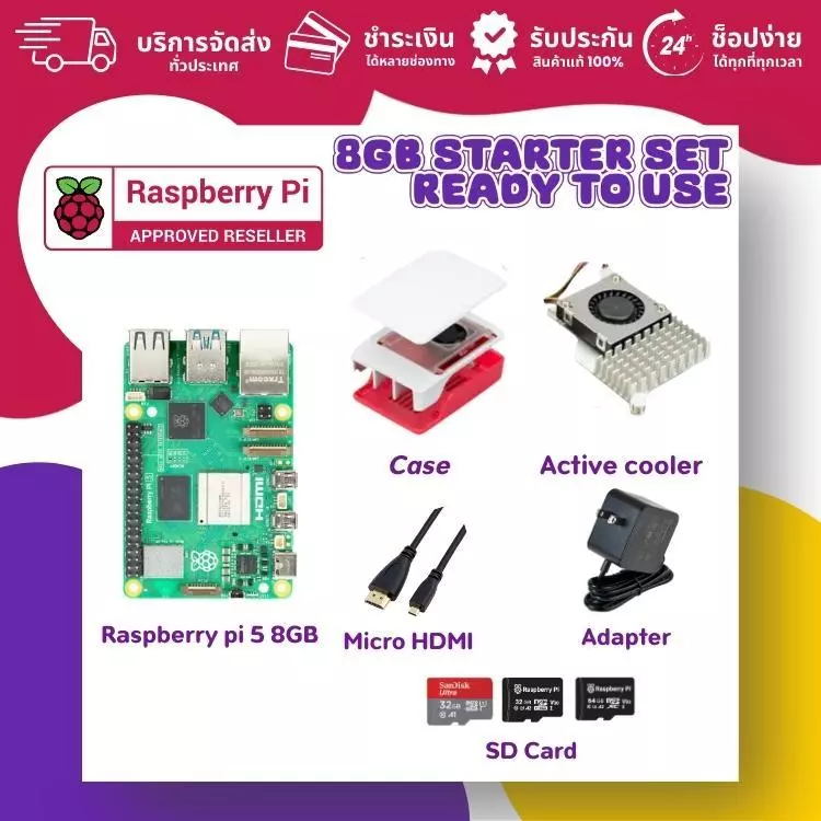 [Official Raspberry] Pi5 8GB Starter SET