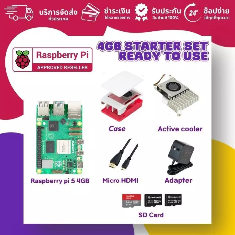 [Official Raspberry] Pi5 4GB Starter SET